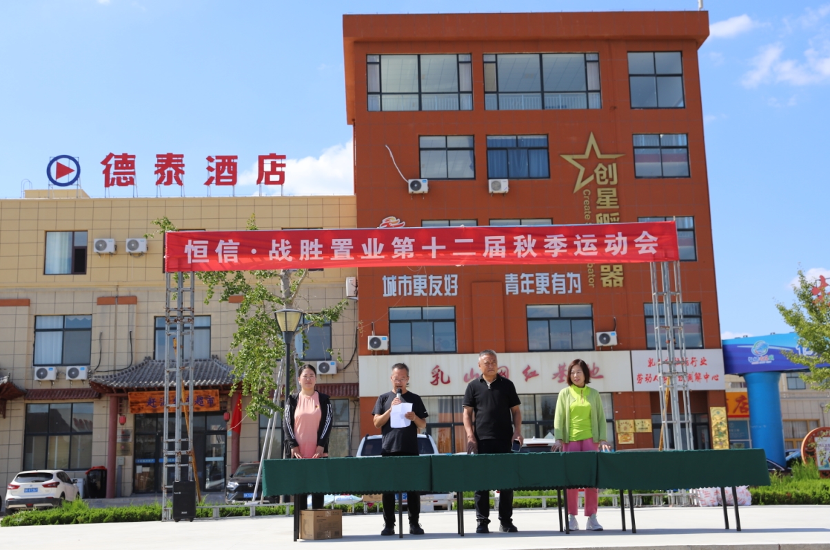宋波講話(huà).jpg